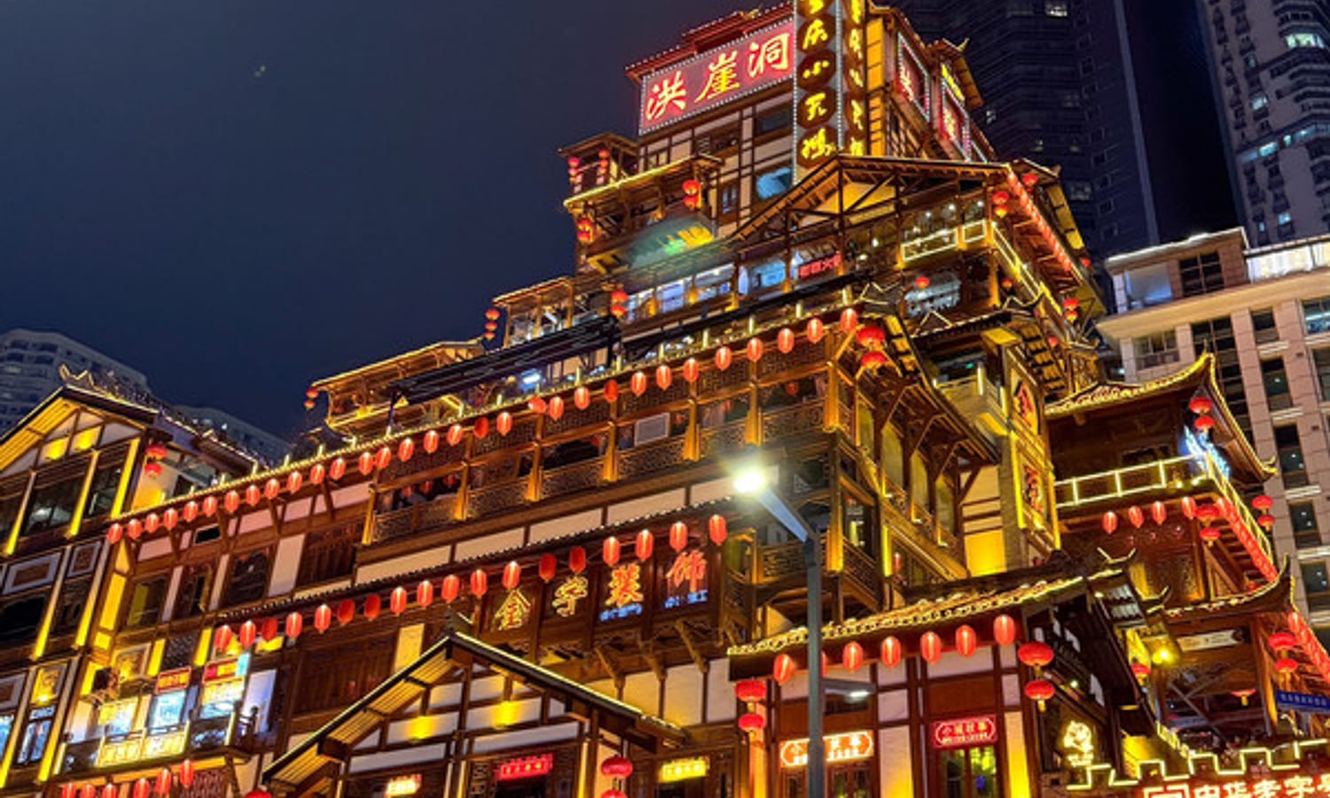 重庆旅行名片