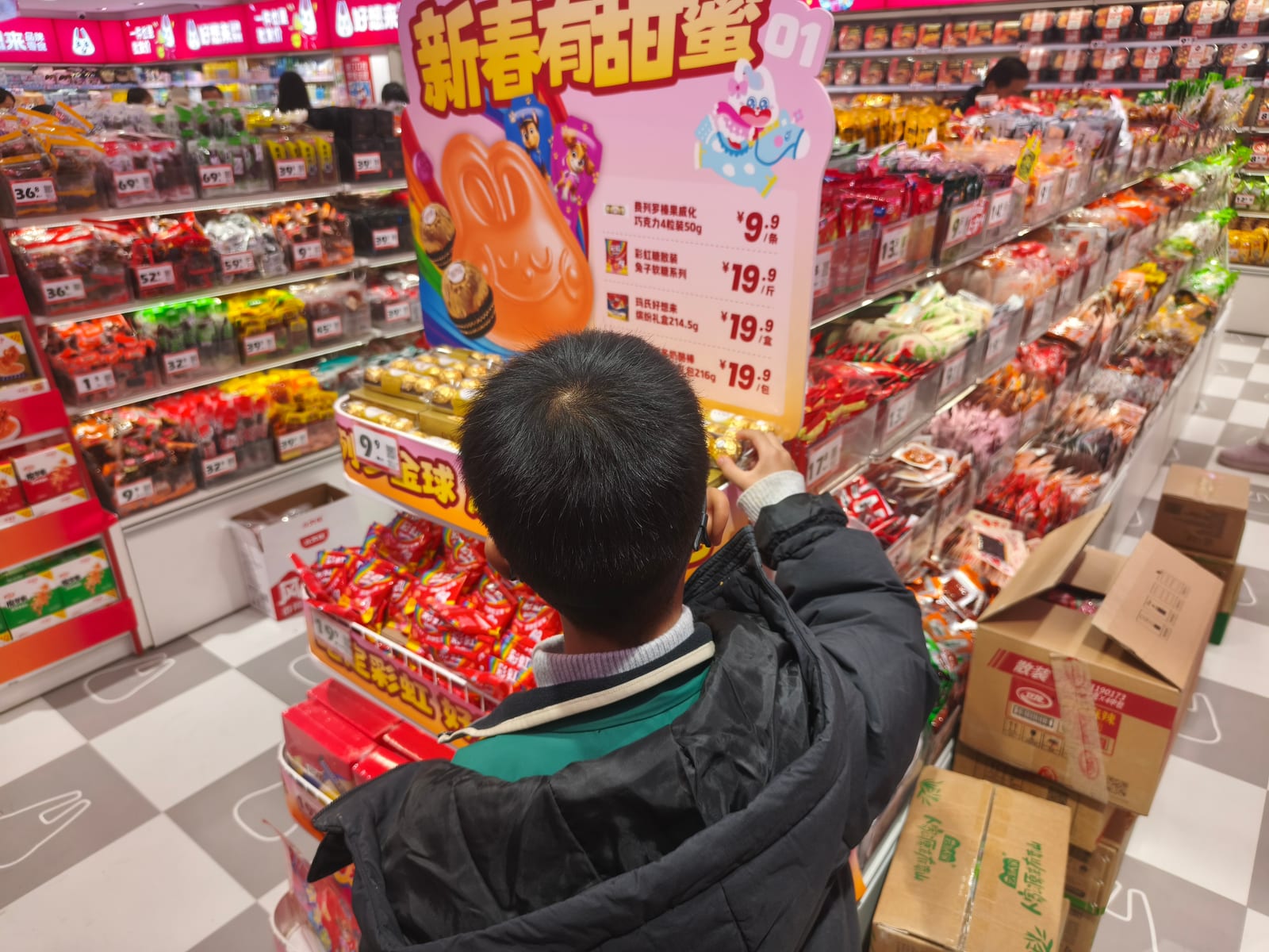 和航航逛街的记录照片