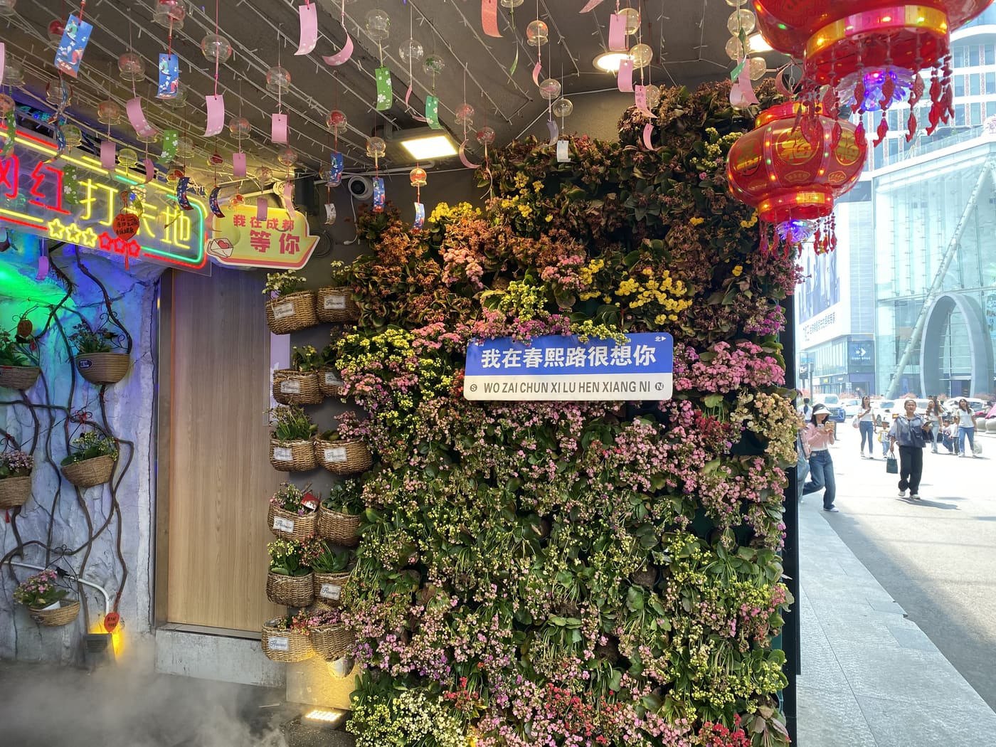 成都成都随拍旅行照片