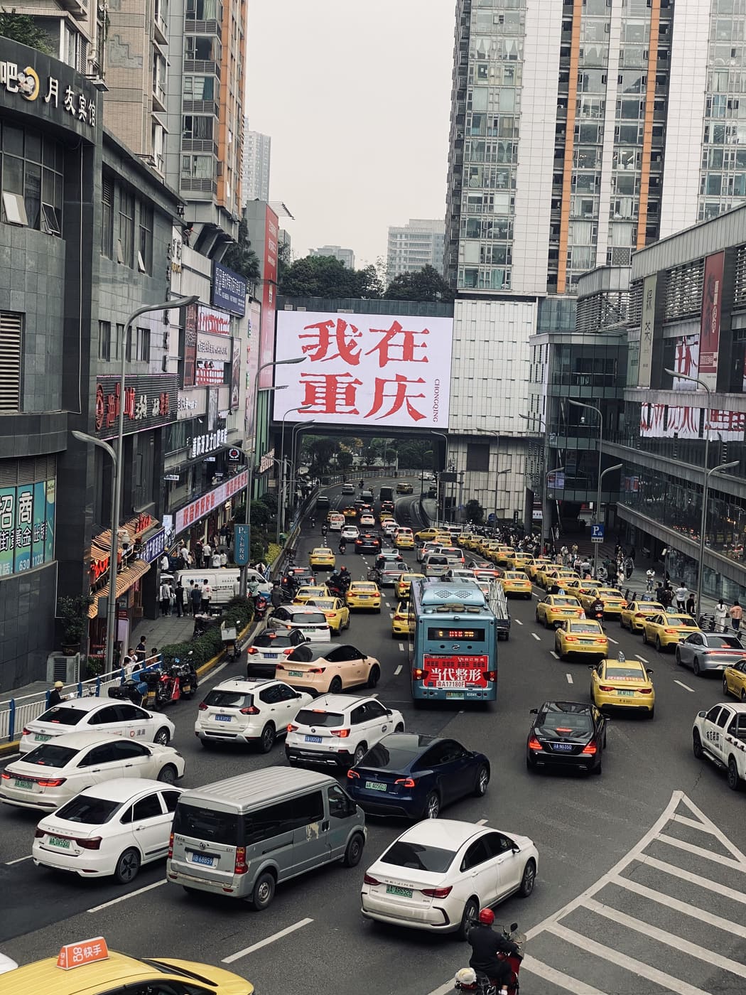 重庆这一刻，在重庆旅行照片