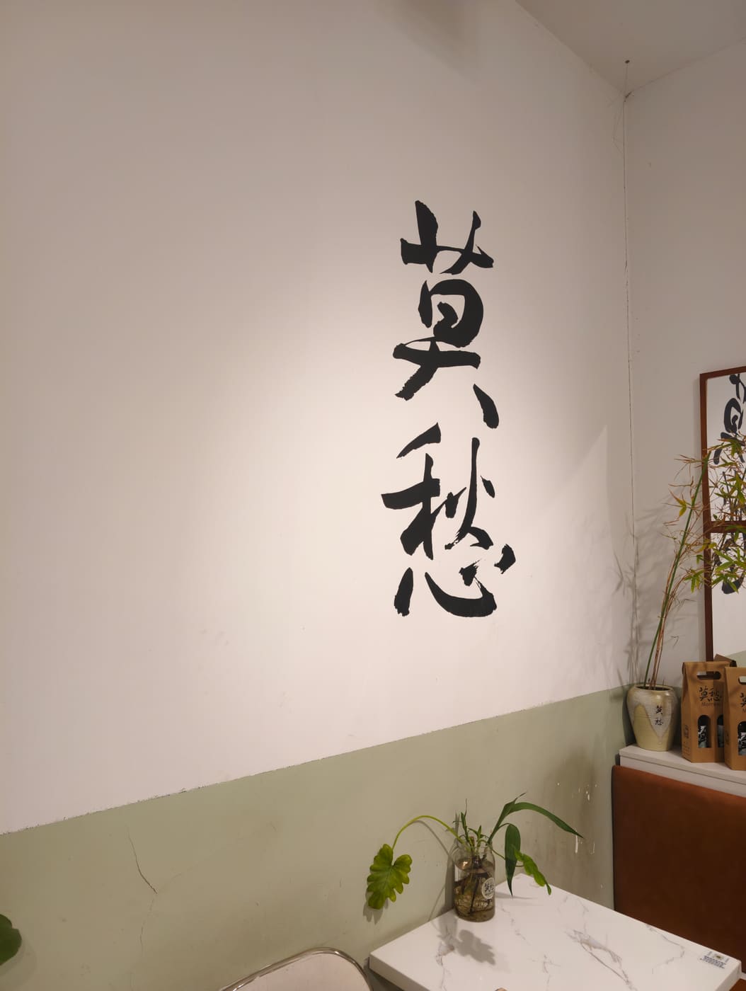 南京莫愁一舞旅行照片