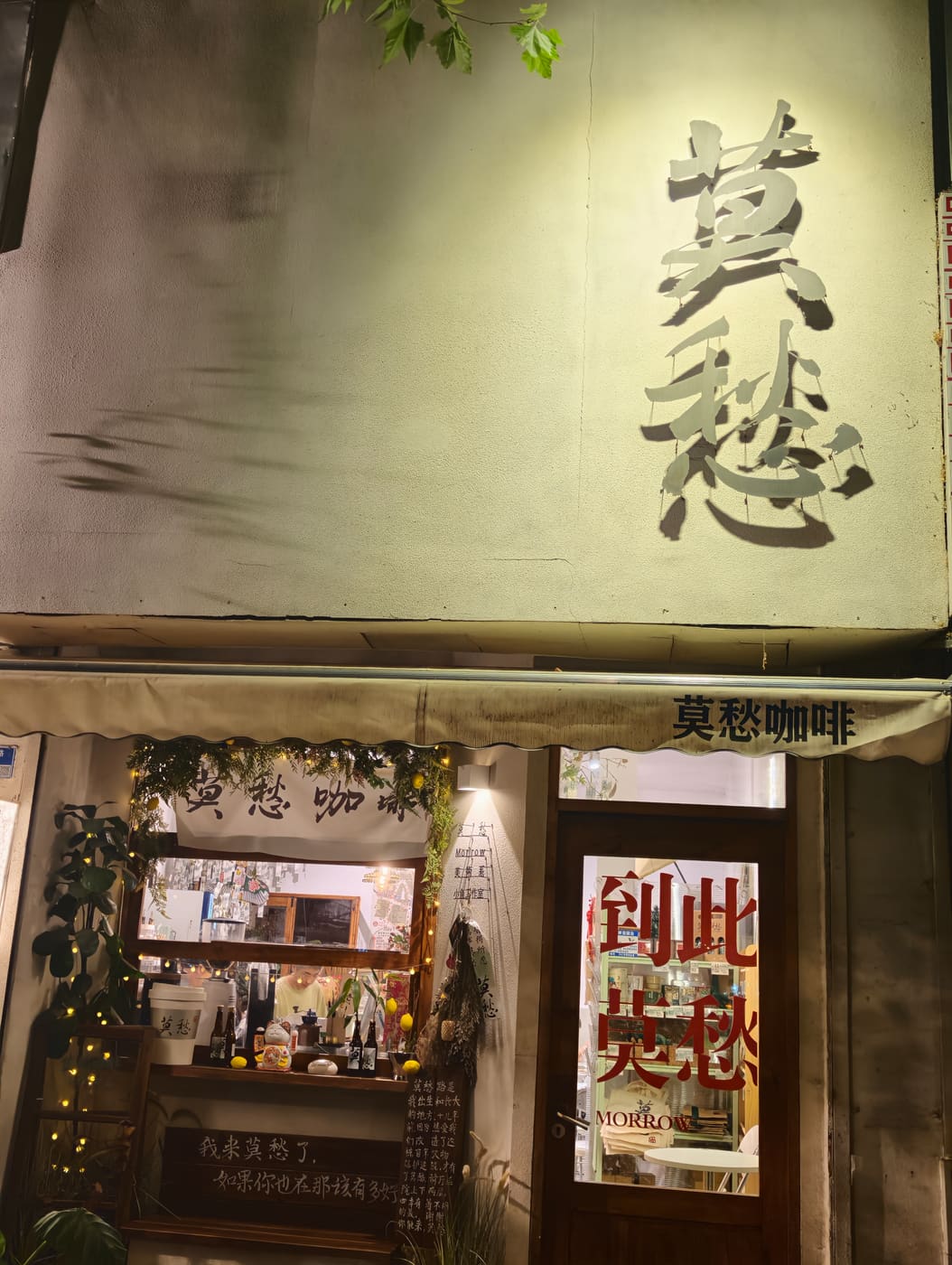 南京莫愁一舞旅行照片
