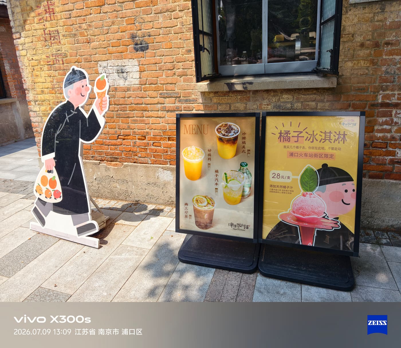 南京浦口火车站旅行照片
