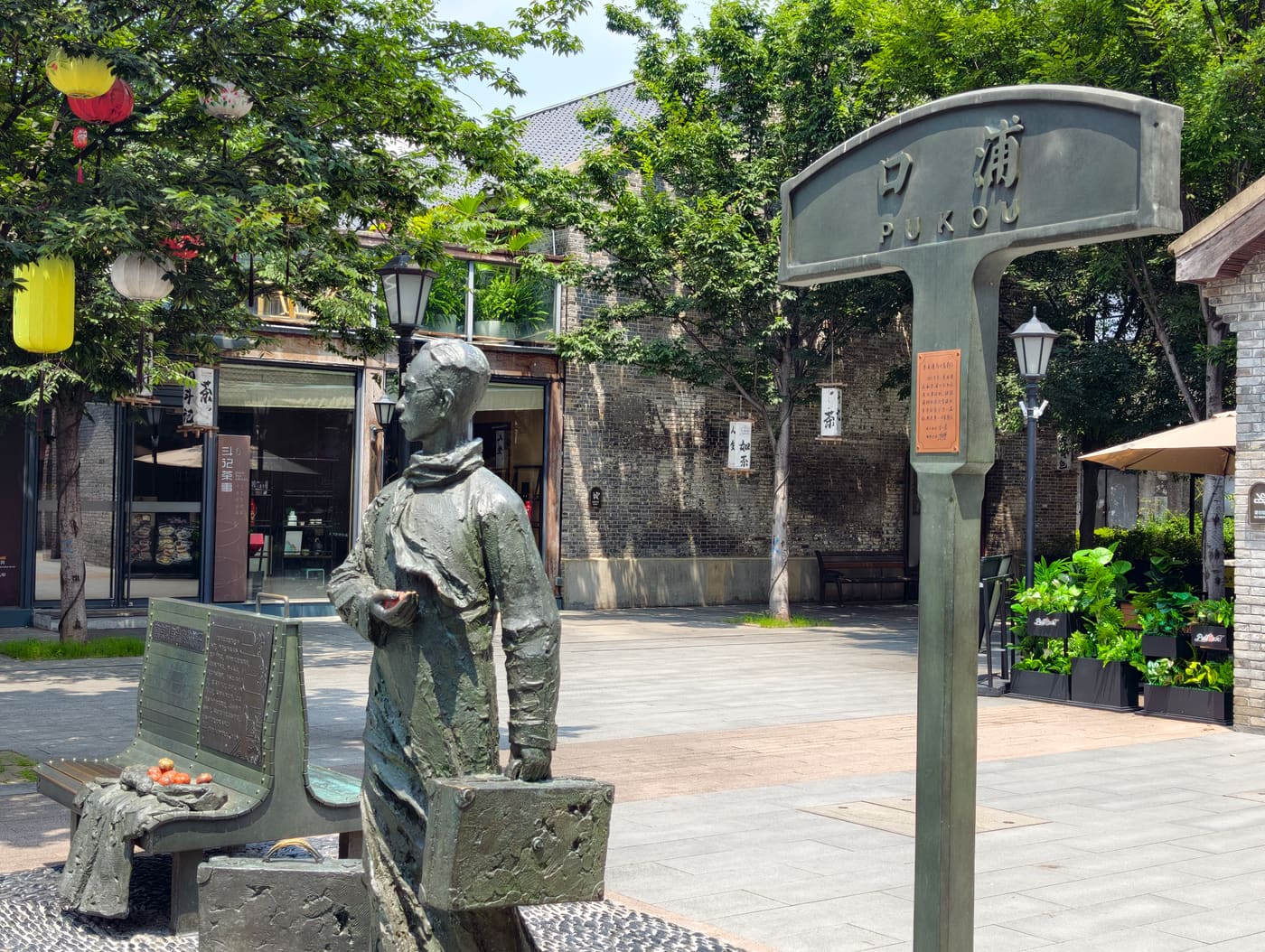 南京浦口火车站旅行照片