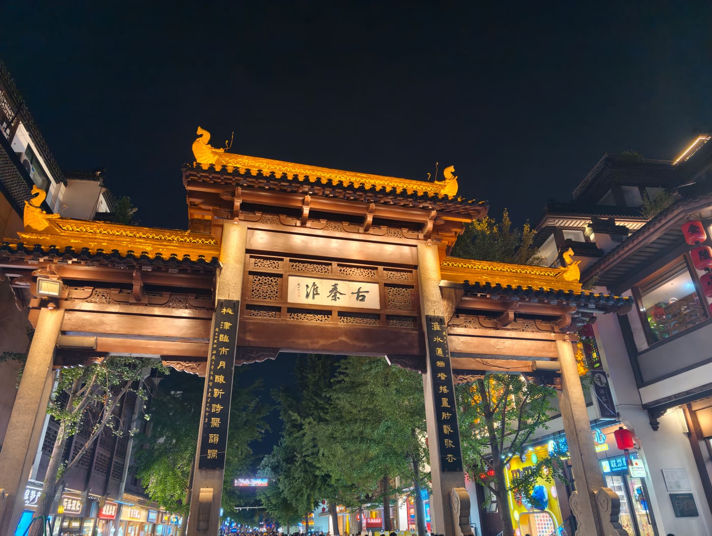 南京秦淮河旅行照片
