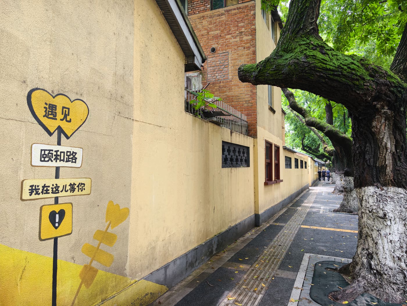 南京颐和路旅行照片