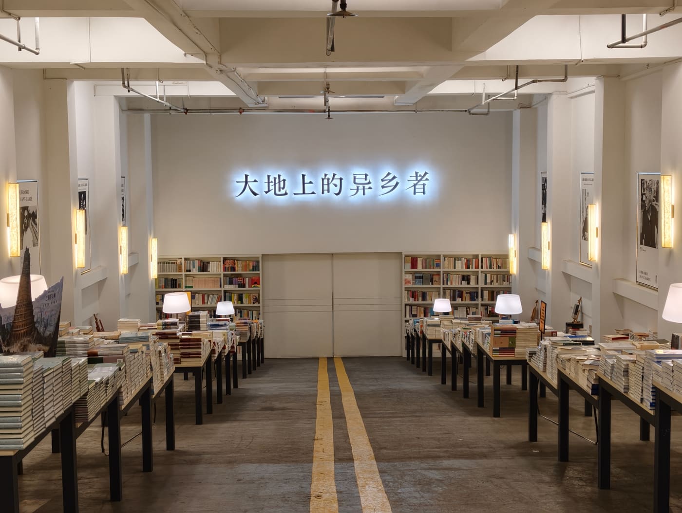 南京写满故事的角落旅行照片
