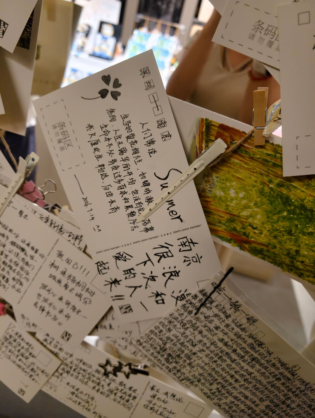 南京写满故事的角落旅行照片