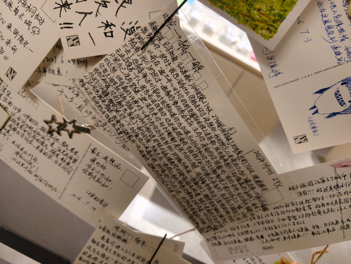 南京写满故事的角落旅行照片