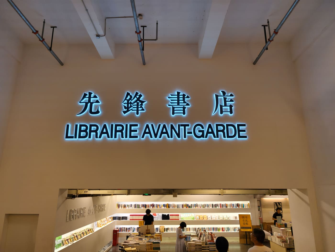 南京写满故事的角落旅行照片