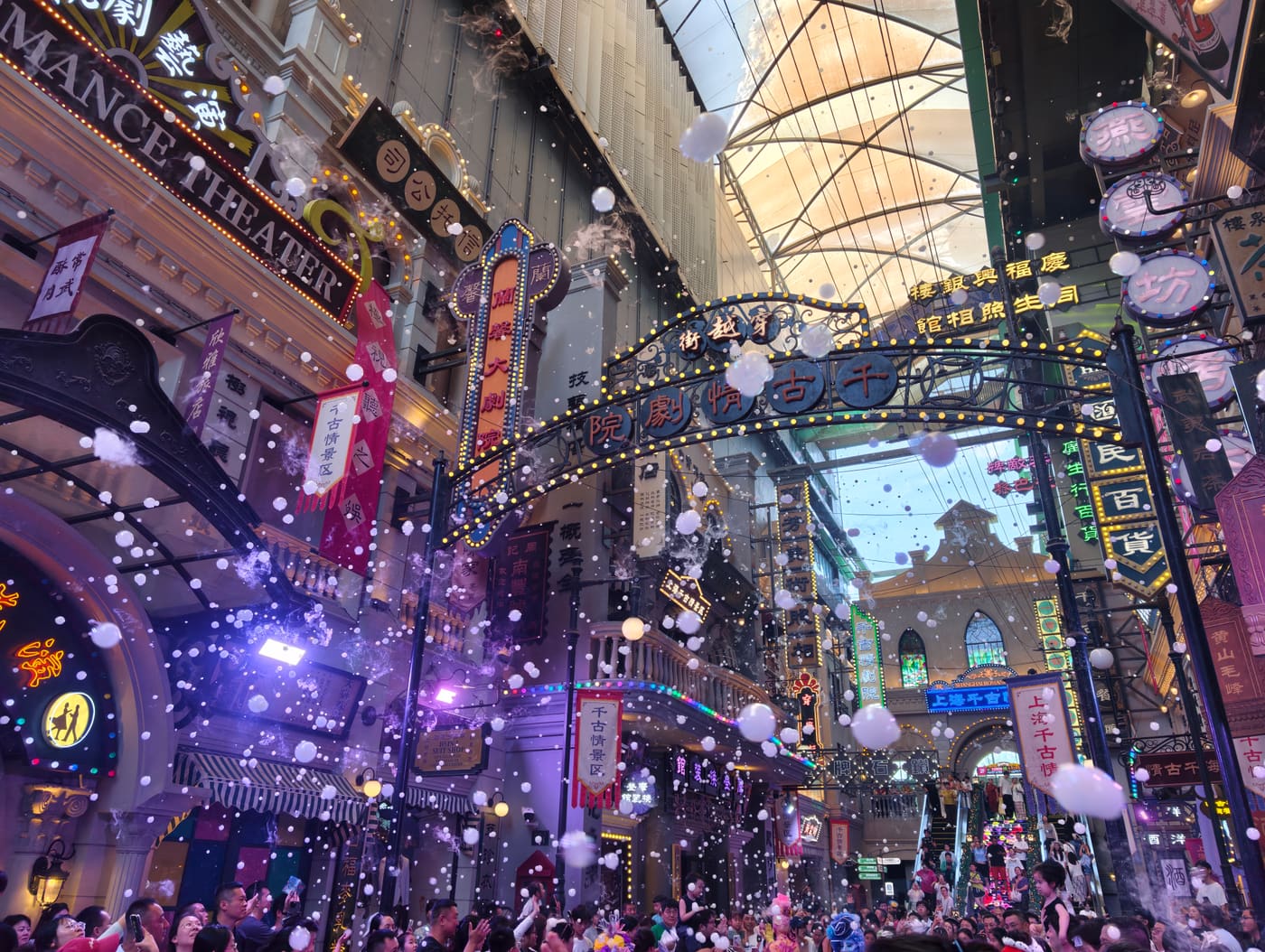 上海上海千古情旅行照片