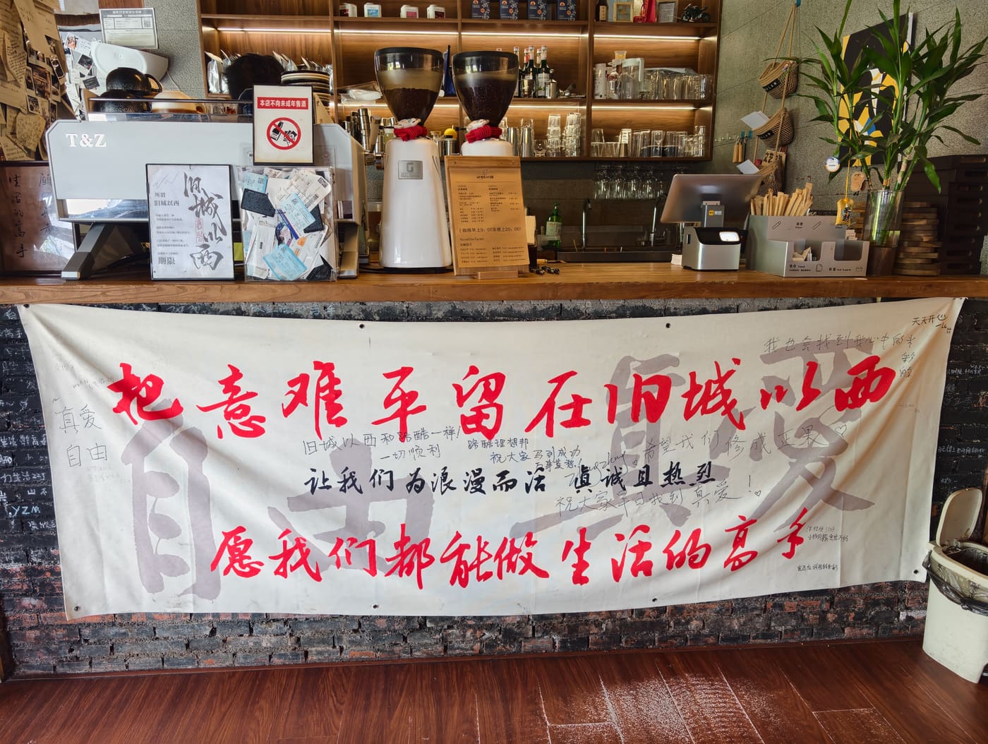 苏州旧城以西旅行照片