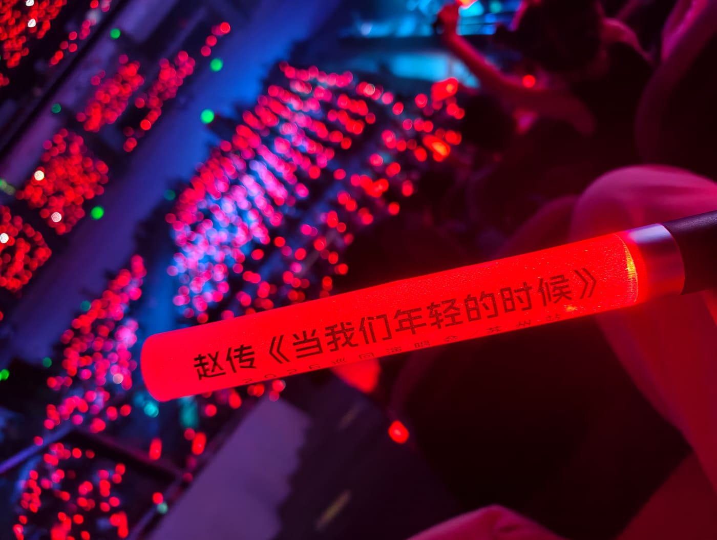 苏州当我们年轻的时候旅行照片