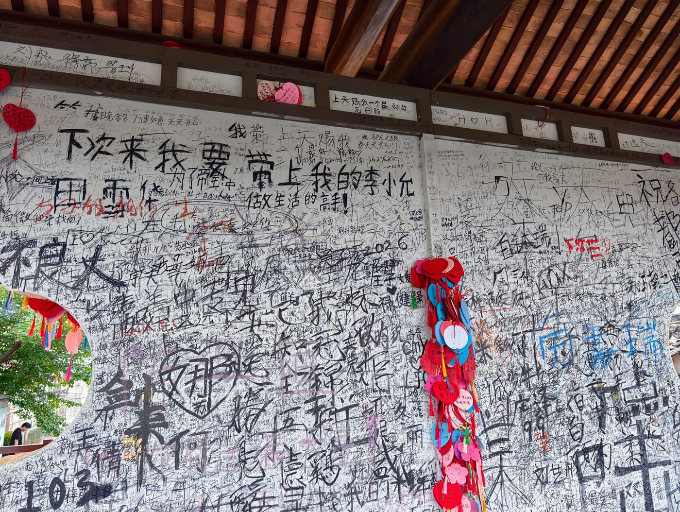 西塘古镇书友的留言旅行照片