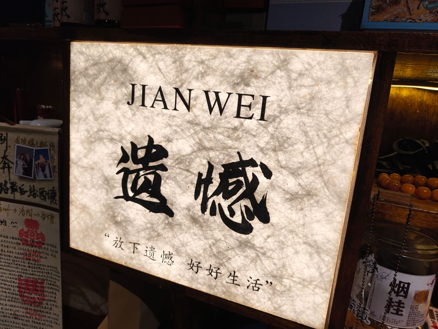 西塘古镇把爱留给简微旅行照片